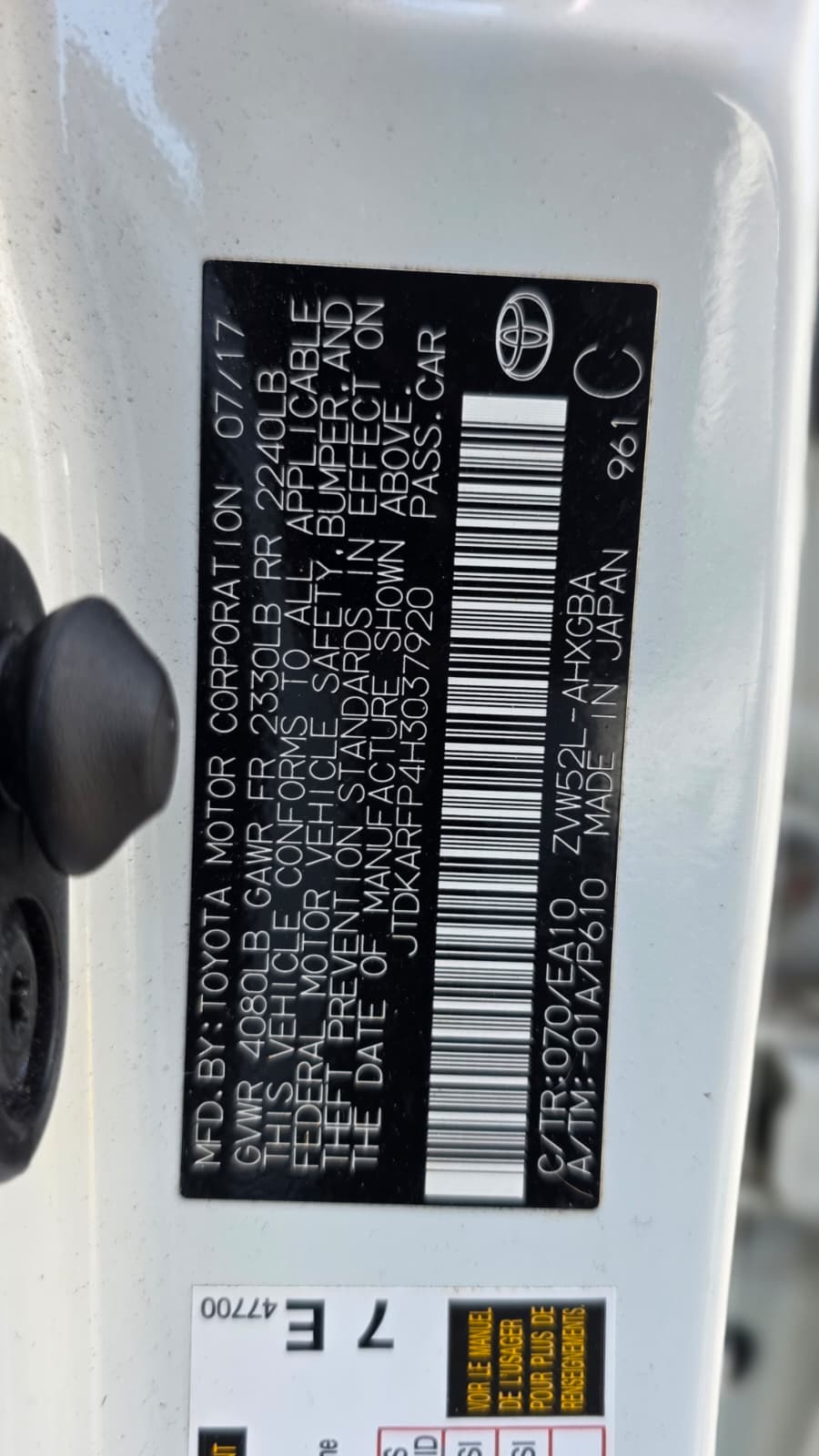 2017 Toyota Prius Prime
